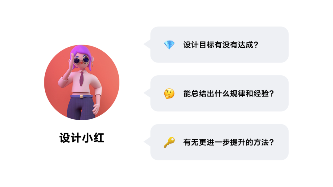 《UX入门》第三讲：项目流程介绍——如何交付你的设计？